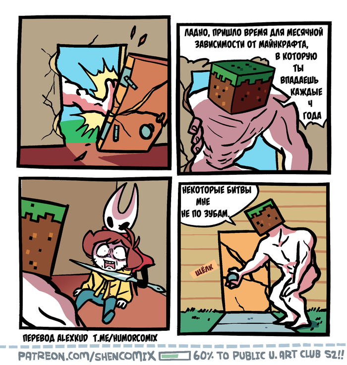 Каждые 4 года