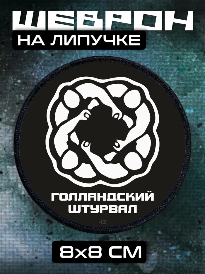 Уже на Ямаркете