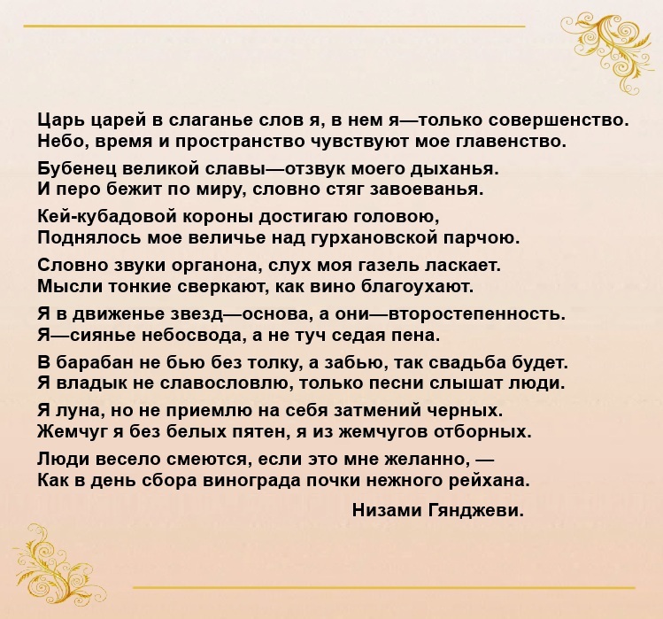 I am the king of kings in the composition of words - Series Poetry corner, Poems, Poetry, Поэт