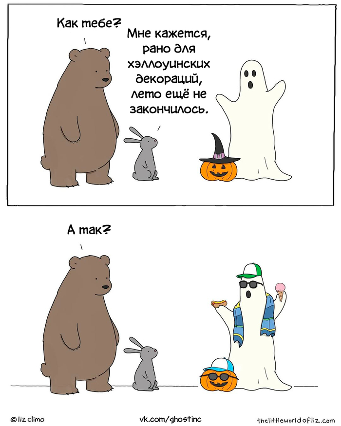  ,  , Lizclimo, 