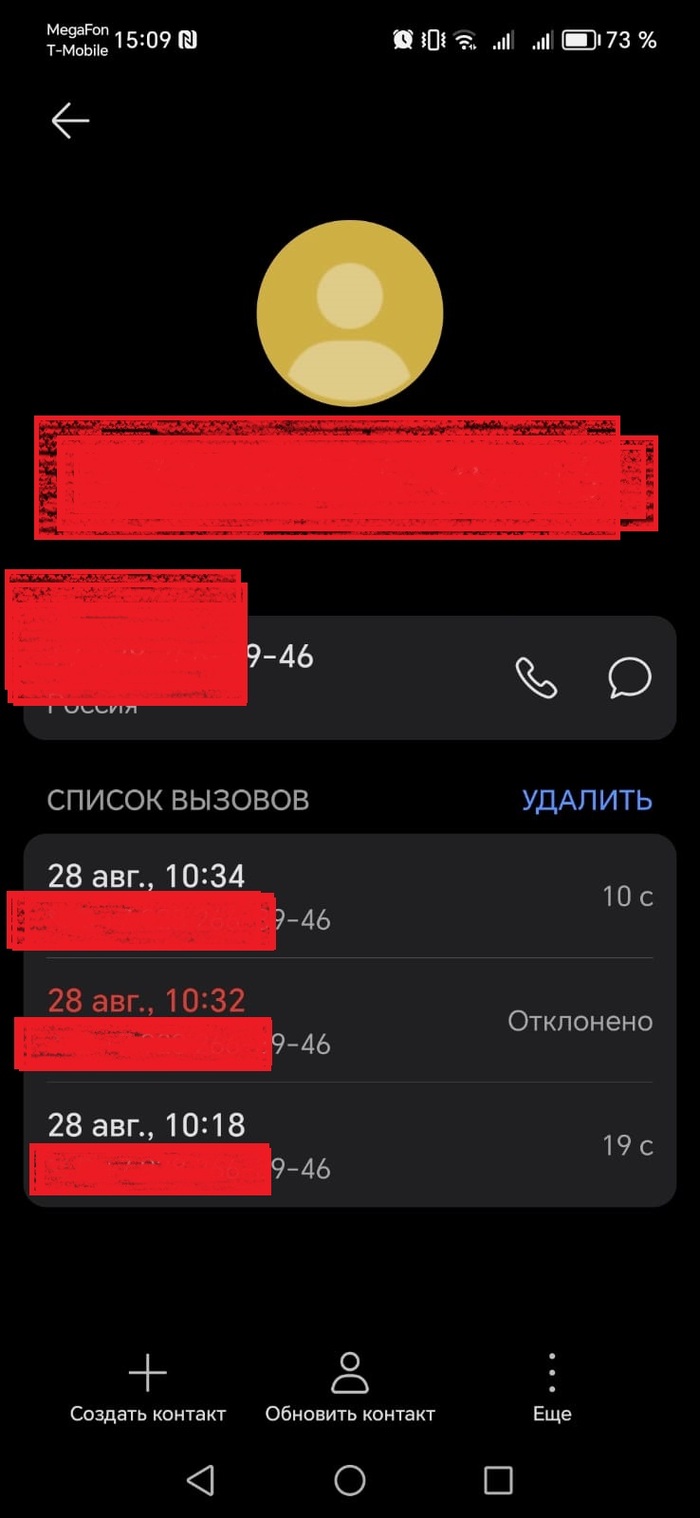 ���� ������� �� ������� ������������� ���������� � 28 ������� � 10:18, ����������� ����� ��� ����� 10:34