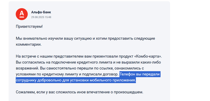 ����� ��� ��������, ��� � ��� �������� ������������� ���������� ���������� �� ��� �������.