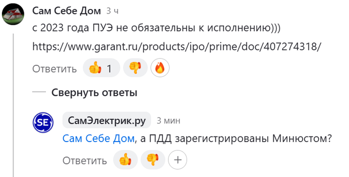  ,    ?