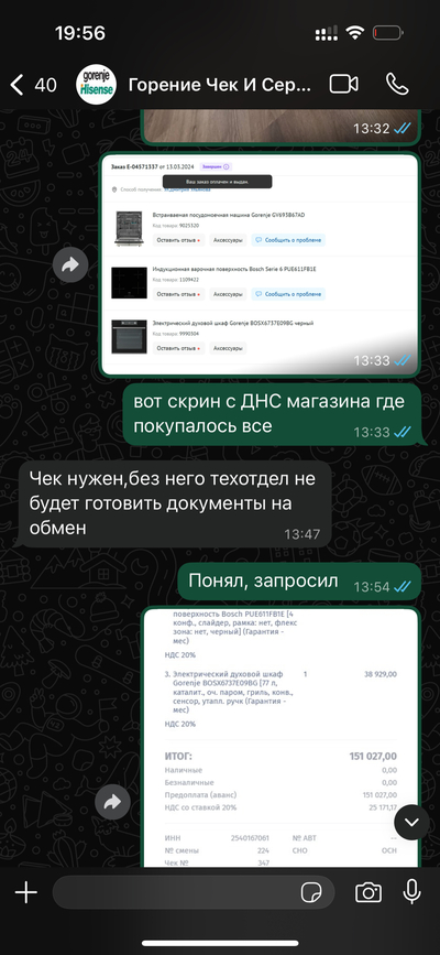 ����������� � �����������