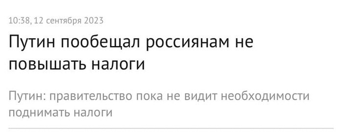 У нас лучший в мире Президент!