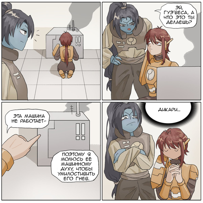       ... Warhammer 40k, ,   ,  , , Superfeyn,  , Tau,  