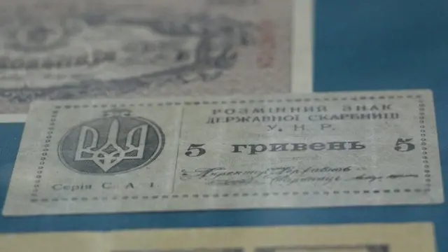     ,   ,- 5 ,     1919 .