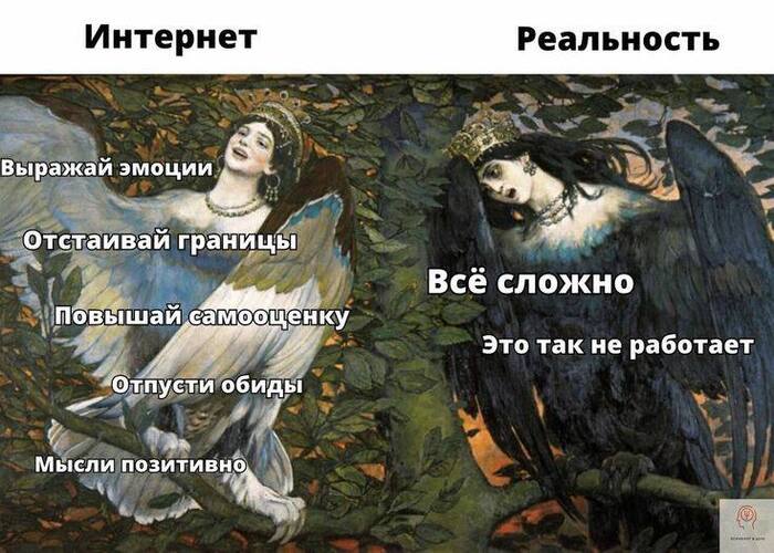Реальность всегда сложнее