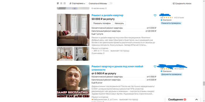 ������ ������ �������� � ����� � ��������� "������ �������". ��� ������� ������������ � ����������� ����� ����� ���������� ���������� - ������� ������������� ������, ������� �� ������, ����� ���� ���������� "�����" �� �����