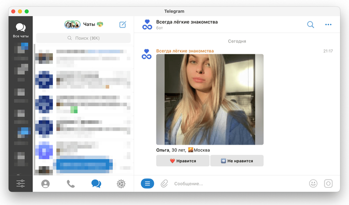      :     , , , , , ,  , , Telegram (), 