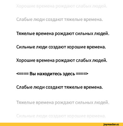 Иллюстрация к комментарию
