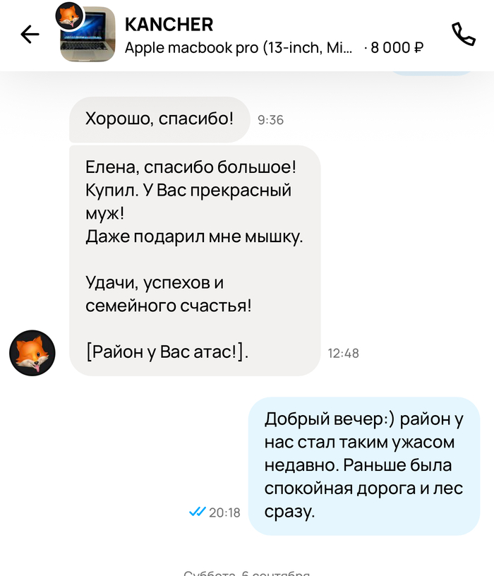 ,  !      (      ) , -, , Macbook,   , , 