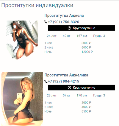 ����������� � �����������