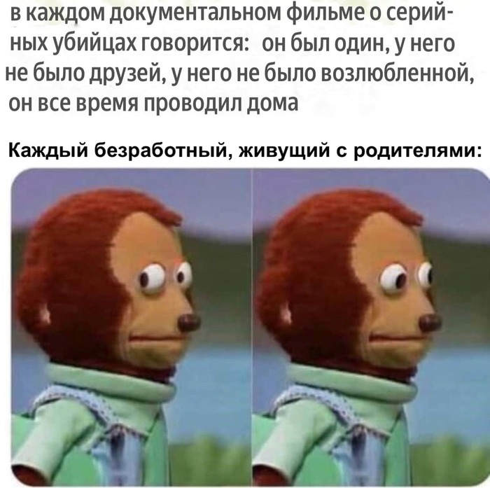 Потенциальный главный герой в будущем