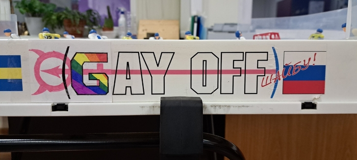 Зе пикчур два