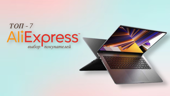 -7  2025 :    , ,  ,   , AliExpress, ,   ,  ,  , , , 