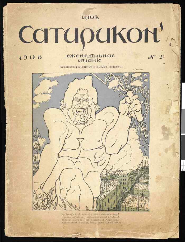  "",  01, 1908  , , , 1908, , ,  ,  (), , 