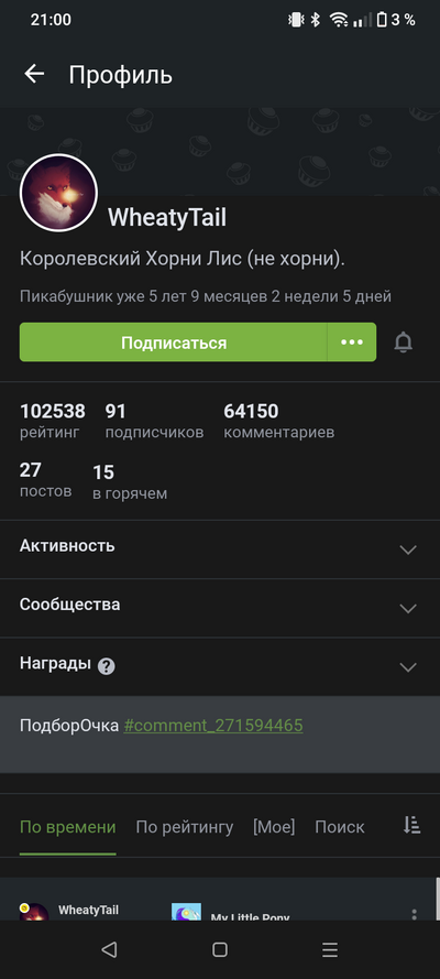 Иллюстрация к комментарию