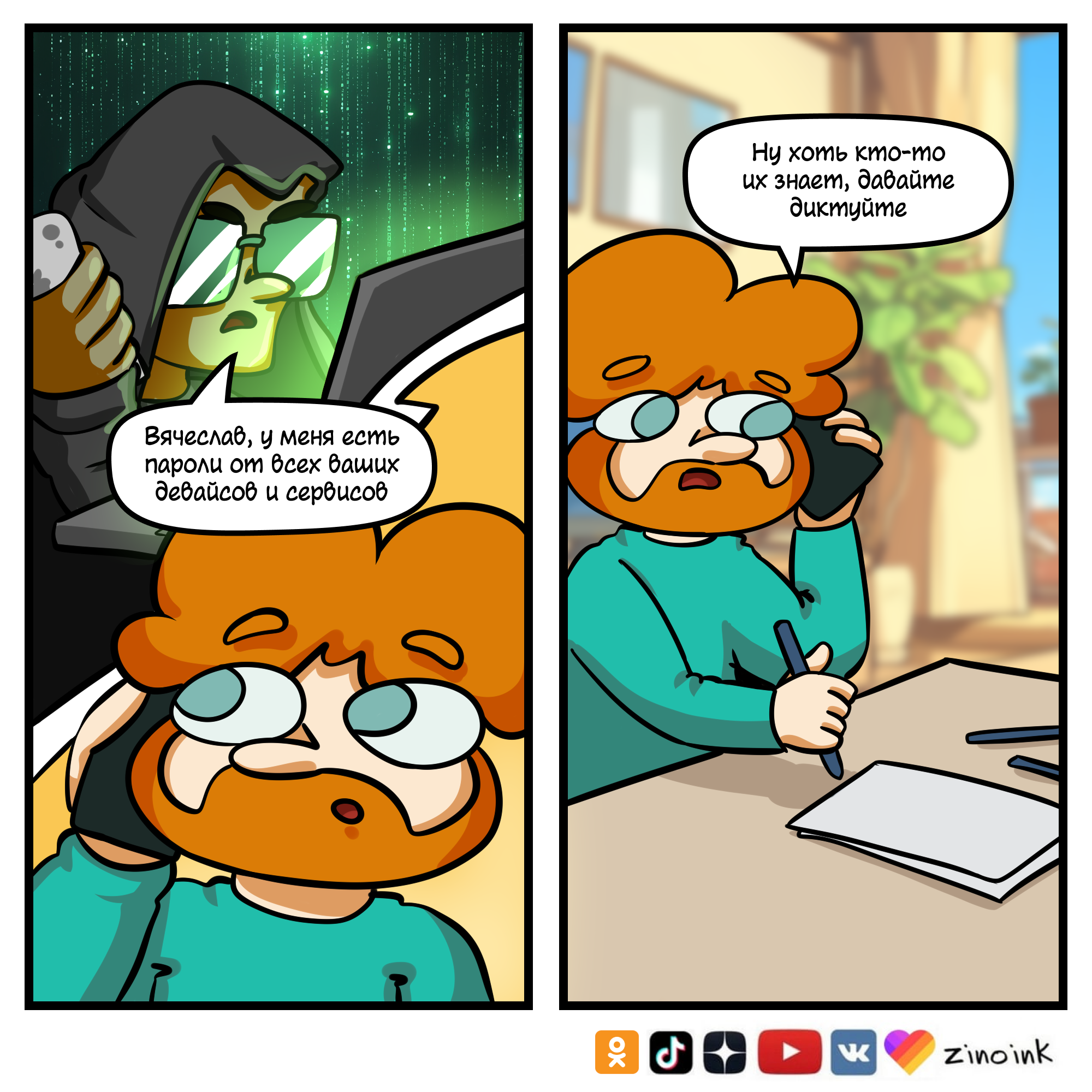 7mvcipkm_lg.png