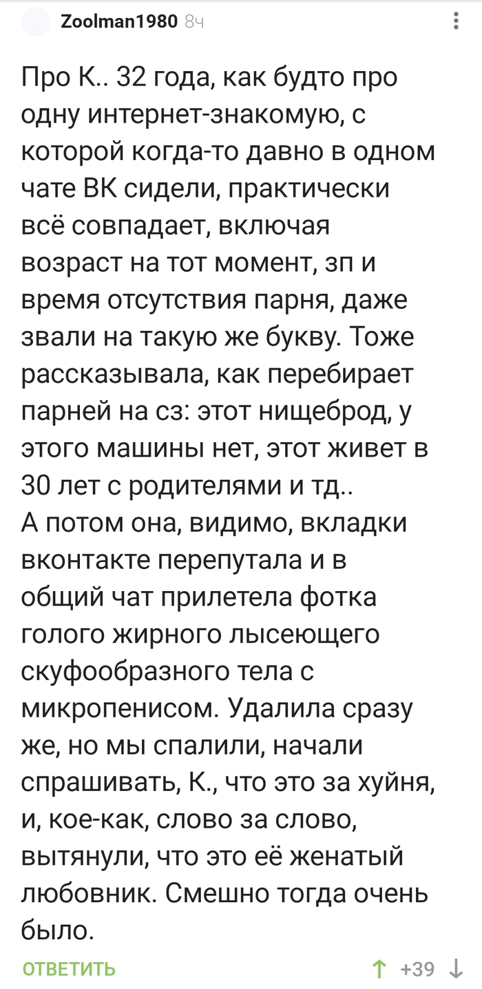 Доперебиралась?