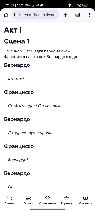 Иллюстрация к комментарию