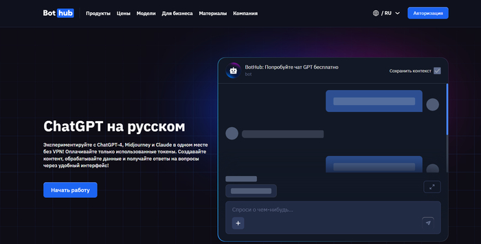Лучшие ИИ для юристов на русском языке онлайн – обзор нейросетей