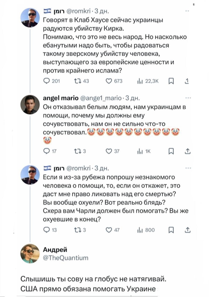 ...    , , X (Twitter), , 