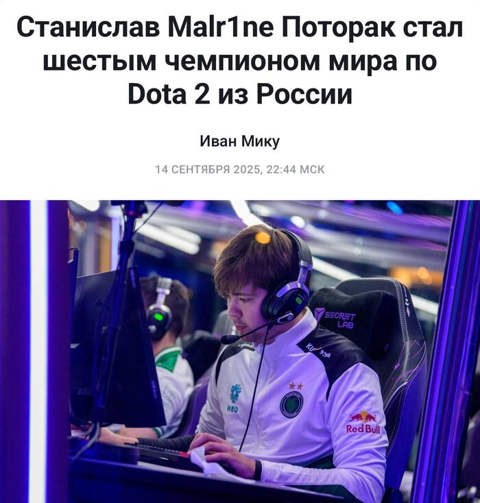      The International  Dota 2