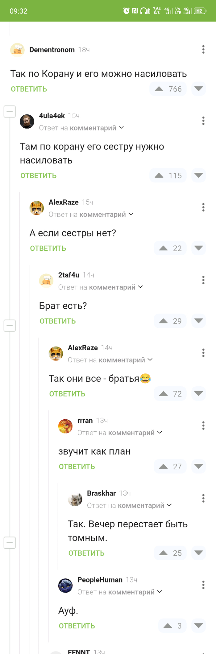 ���� �� �����...