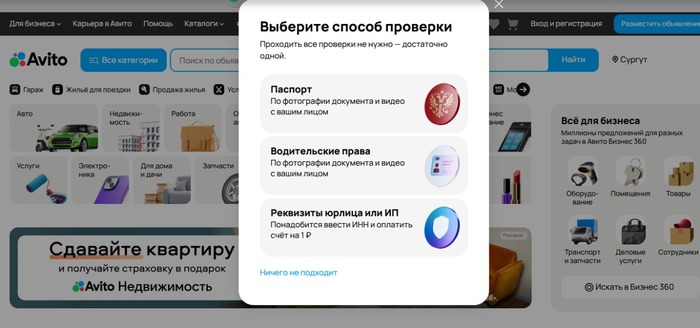 Достаточно одной, говорили они...