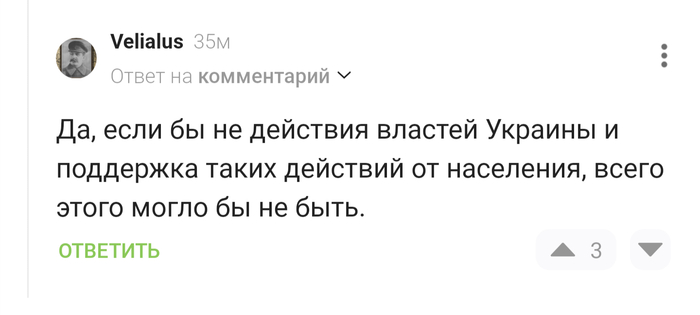 Нет, ничего не изменилось