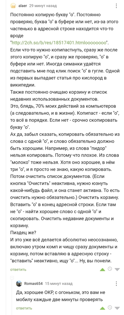 ����������� � �����������