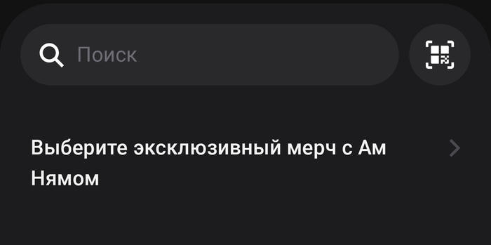 А что? Очень приятный подарок (был бы...)