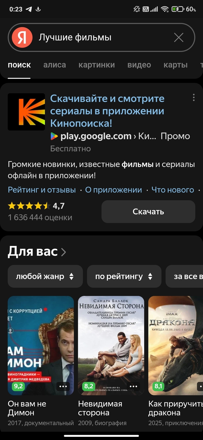 Yandex