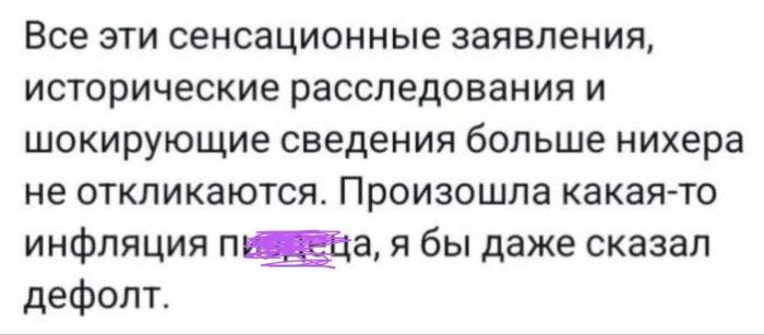 Как-то так, как-то так…