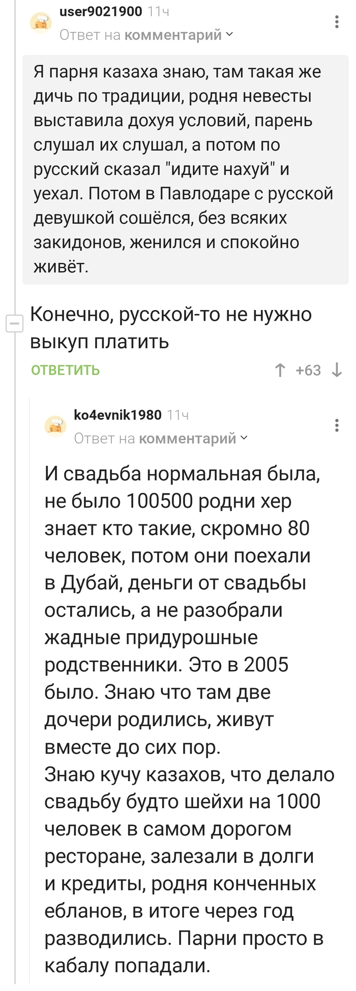 ����� � ��� ������... � ��� ������?)