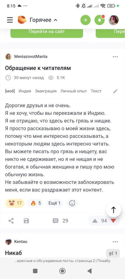 Иллюстрация к комментарию