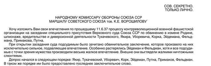  ,       ? , , , ,   , ,  , ,  ,  , ,  , , , , , , , 