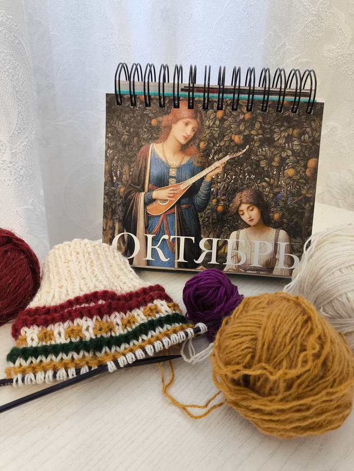 На календаре - картина Джона Мелхиша Страдвика «Когда-то яблоки были золотыми и песни сладкими, но лето прошло»