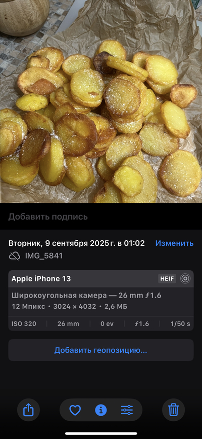 Иллюстрация к комментарию