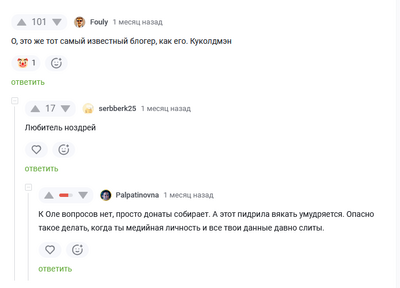 ����������� � �����������