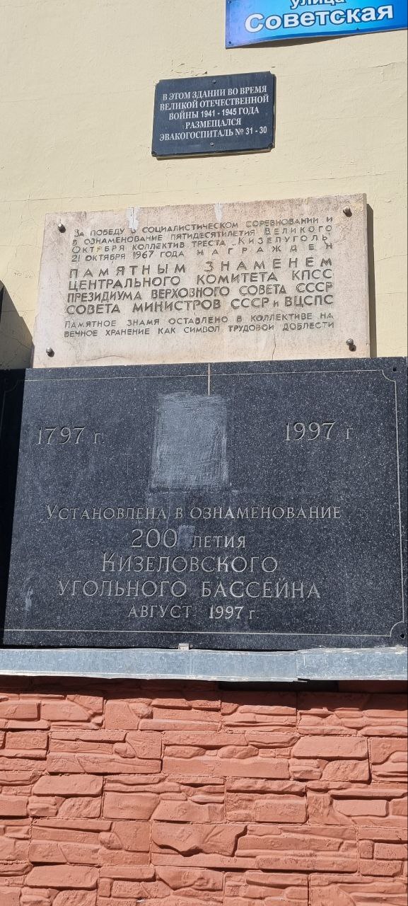 Кизел (Пермский край). Фото: Марина Чеботаева