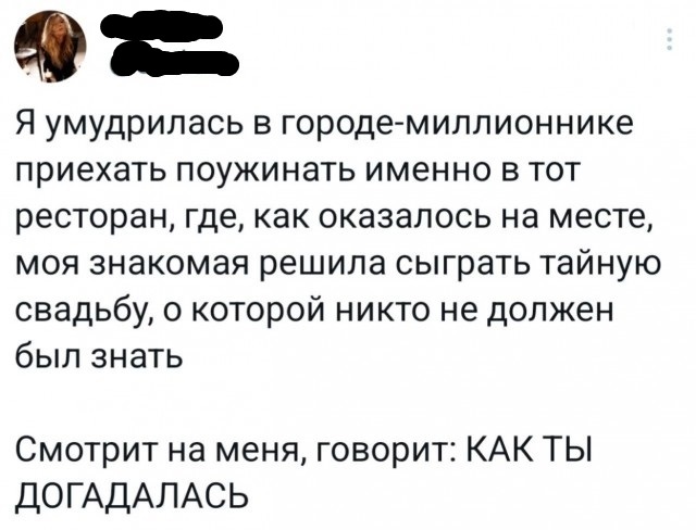 ?