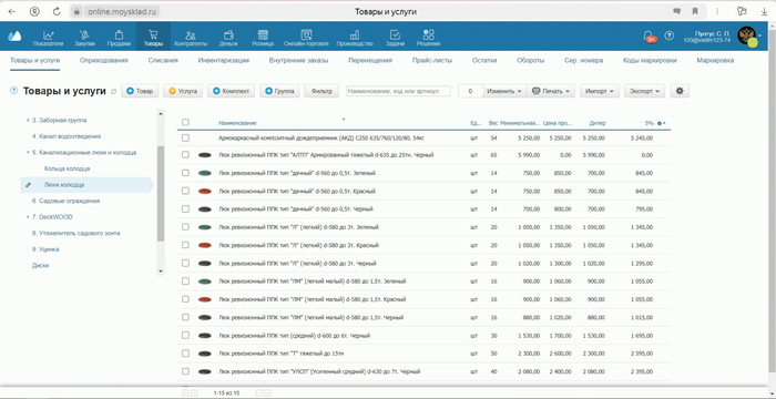  ,              ,   .