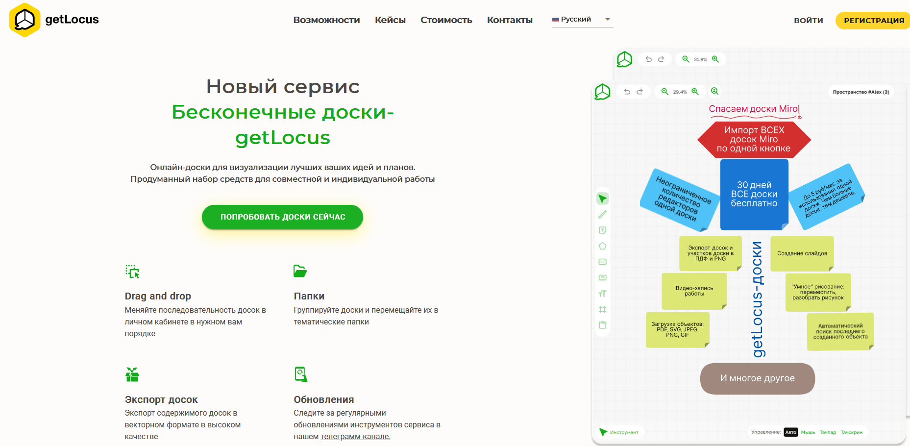 ТОП-9 таск менеджеров для команд — рейтинг 2025-2026 - 17.09.25 15:59 7