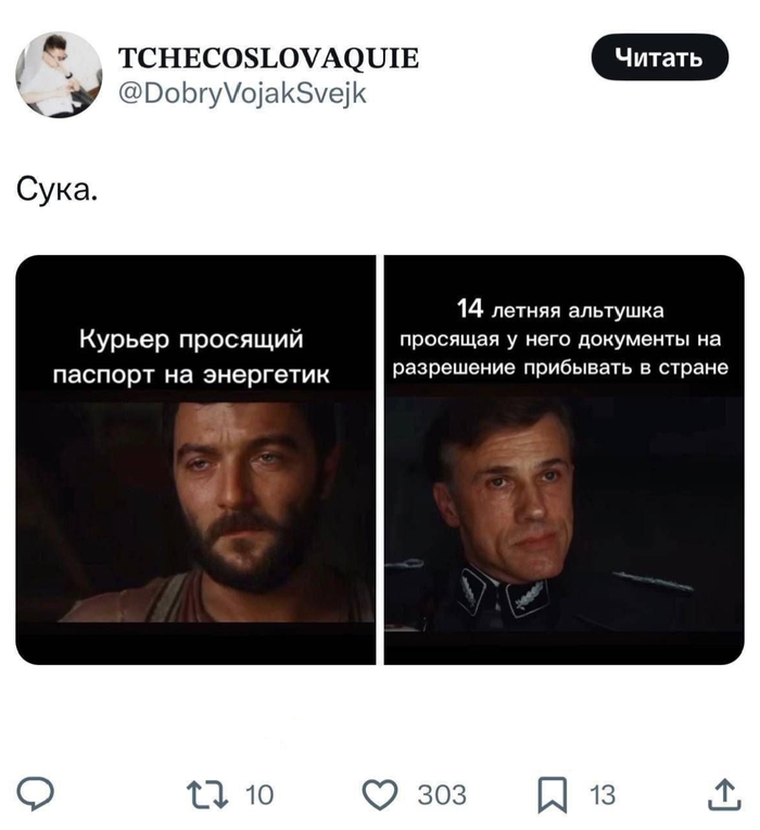 И не поспоришь