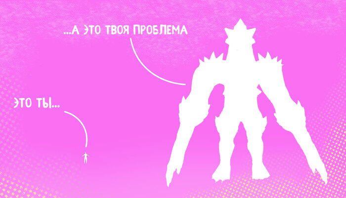!