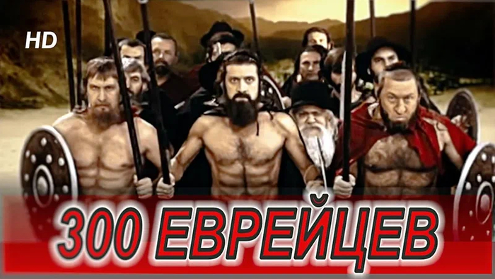 Нетаньяху сказал, что Израиль станет супер-Спартой