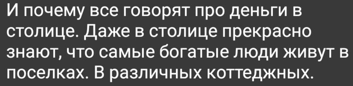 Нюанс