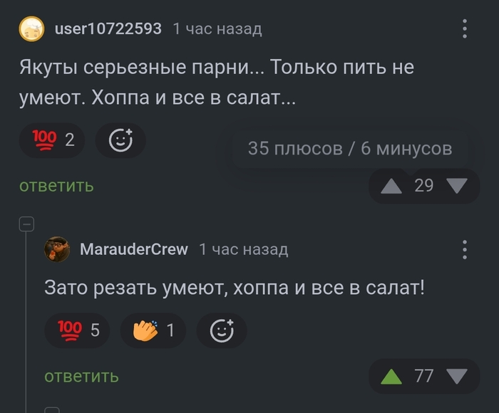 Салатик